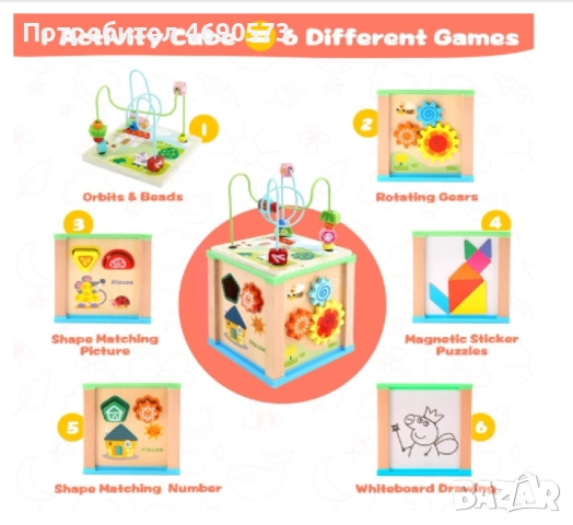 Монтесори сортер, дървено кубче, образователно, снимка 3 - Образователни игри - 52883557