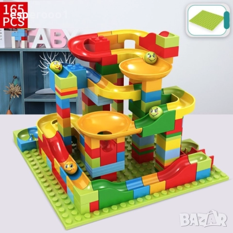 Конструктор 165 части