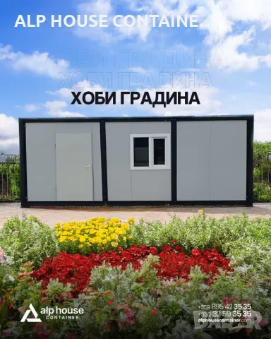  Модулни Контейнери - Офис, Склад, Жилищен, Строителен, Охрана, Санитарен , снимка 2 - Друго търговско оборудване - 50164295