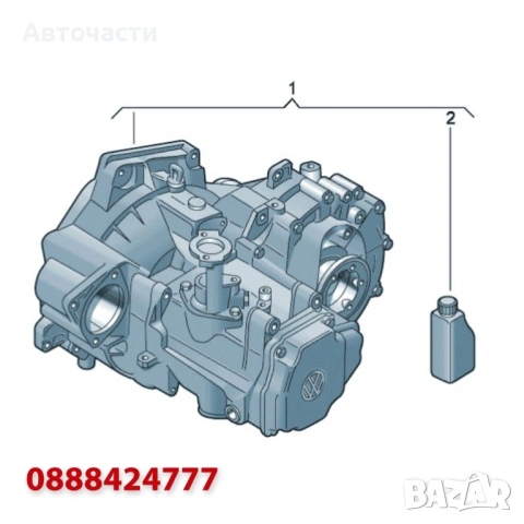 5-степенна ръчна скоростна кутия Start/Stop - Audi/Volkswagen/Seat/Skoda - 1.6 TDI (2010 г.+) MZM, снимка 5 - Части - 54046360