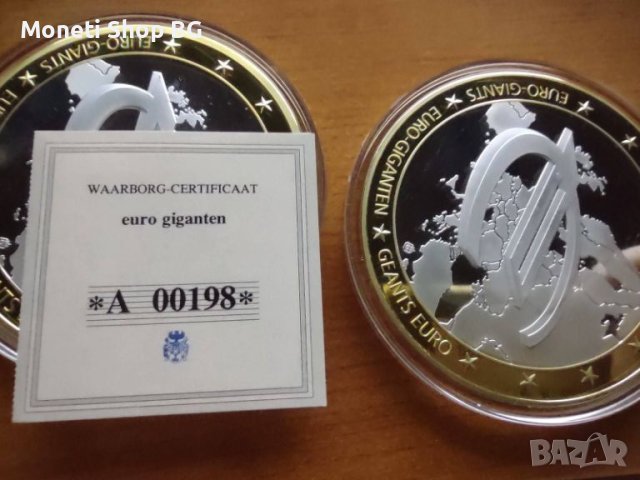 Два броя монети -  Евро гигант „10 години евро“, снимка 1 - Нумизматика и бонистика - 46409304