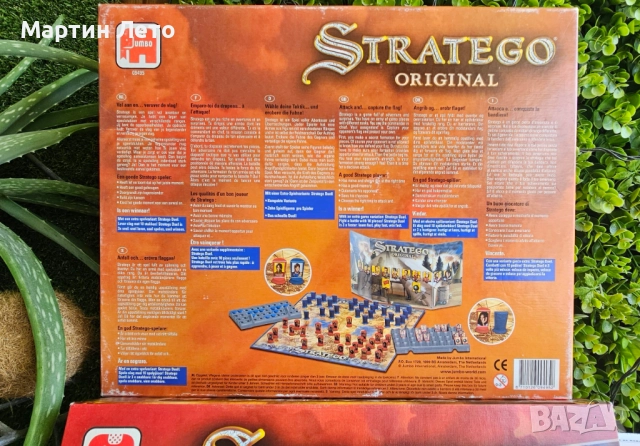 Игра на стратегии. Настолна игра. Stratego., снимка 3 - Образователни игри - 51821841