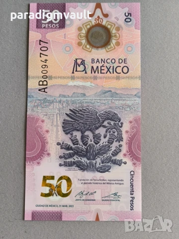 Банкнота - Мексико - 50 песо UNC | 2021г., снимка 5 - Нумизматика и бонистика - 50840824