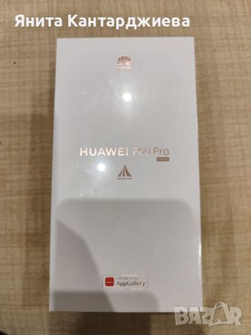 HUAWEI P60 PRO 256GB + 8GB RAM ( + Huawei WATCH FIT), снимка 1 - Huawei - 46386843
