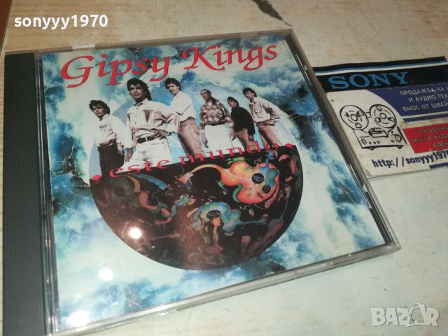 GIPSY KINGS CD 0506240901, снимка 4 - CD дискове - 46062916