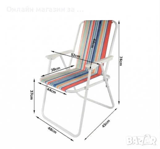 Сгъваем стол за къмпинг, градина и плаж Vilde, многоцветен, 54x45x73см, снимка 3 - Градински мебели, декорация  - 54266586