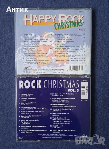 ЛОТ CD Дискове Музика MC Lute Ini Kamoze Fugees Michael Jackson Bouz ll Men, снимка 14 - Колекции - 53844510