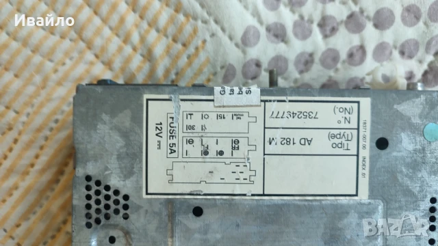 Радио за  брава, браво, снимка 3 - Аксесоари и консумативи - 51259832