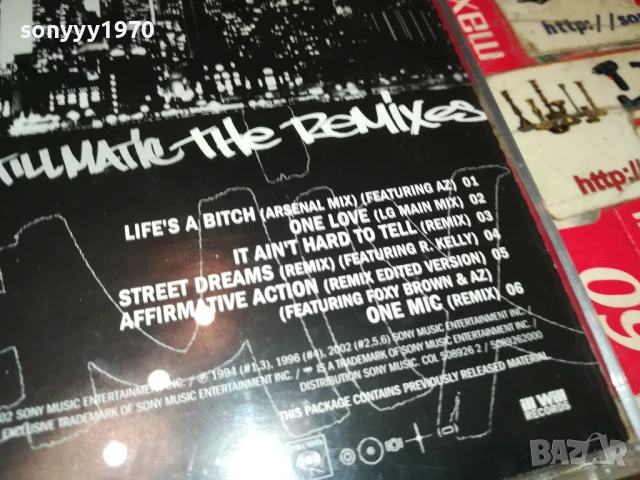 NAS CD 1607251433, снимка 14 - CD дискове - 51040281