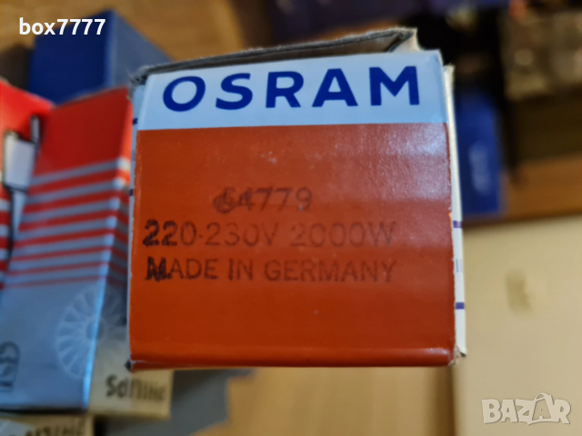 8 вида халогенни лампи, снимка 13 - Друга електроника - 52932014