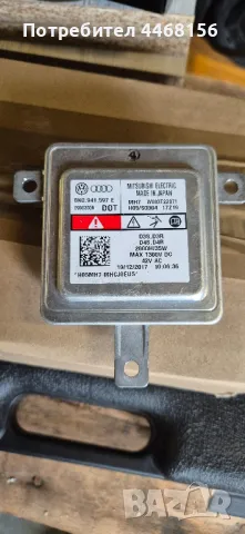 баласт ксенон