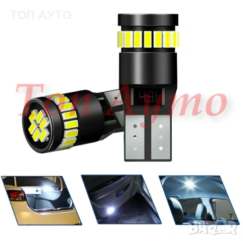 LED крушки T10 / W5W CANBUS Канбус Без Грешки Супер Ярки 12V, снимка 6 - Аксесоари и консумативи - 53985474