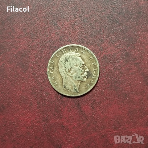 Сърбия 1 динар 1904 година, снимка 2 - Нумизматика и бонистика - 52918074