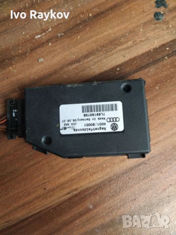 VW TOUAREG 7L MAGNETIC FIELD PROBE COMPASS MODULE UNIT 7L6919879B , снимка 2 - Части - 46577736