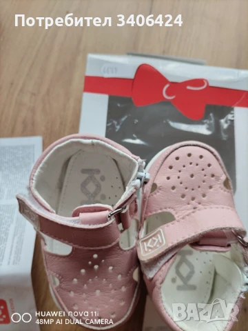 Буйки Колев и Колев размер 15/16, снимка 8 - Бебешки обувки - 50966009