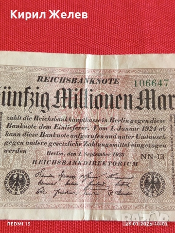 Райх банкнота 50 милиона марки 1923г. Германия хиперинфлация за КОЛЕКЦИЯ 53180, снимка 2 - Нумизматика и бонистика - 53196978