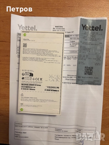 iPhone 17 pro deep blue-256-Нов, снимка 2 - Apple iPhone - 52742642