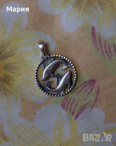 Сребърен медальон "Риби"