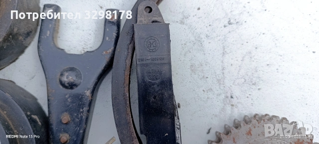 Части за лада2104,2105 и 2107, снимка 13 - Части - 53948846