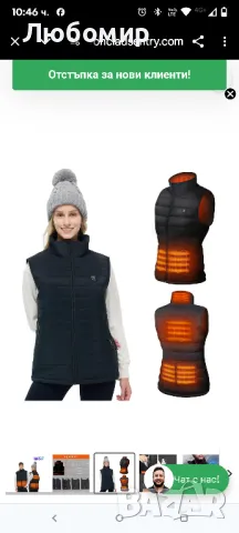 Renogy Dr.Prepare унисекс жилетка с подгряване става.m.l.xl , снимка 8 - Жилетки - 49659155