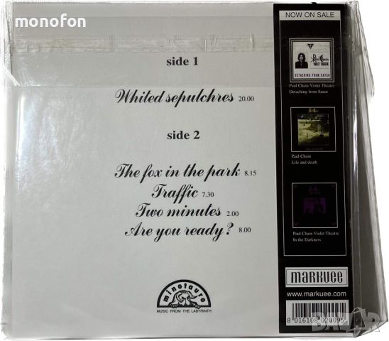 Paul Chain - Whited sepulchres, снимка 2 - CD дискове - 45885394