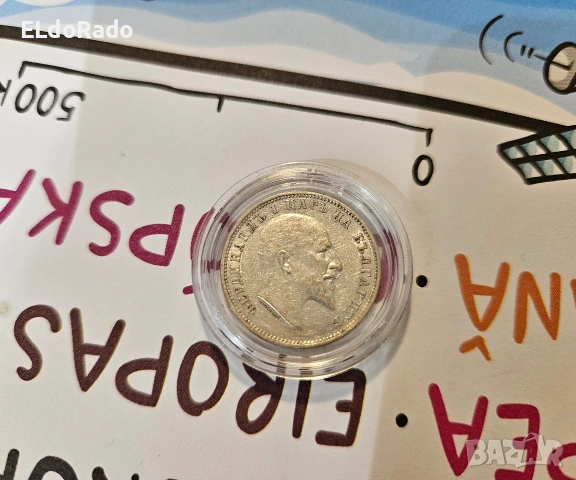 1 лев 1910 година, снимка 6 - Нумизматика и бонистика - 53617260