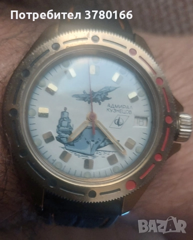 Восток Адмирал Козинцов