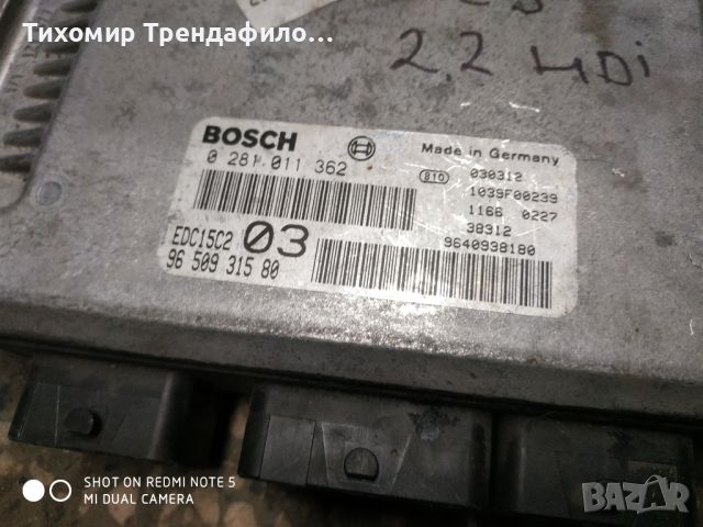 ECU КОМПЮТЪР 0 281 011 362 ,9650931580 CITROEN C5 2.2 HDI , 0281011362 ,EDC15C2, снимка 3 - Части - 45998248