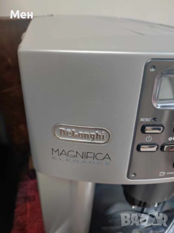 Кафемашина DELONGHI MAGNIFICA., снимка 3 - Кафемашини - 45581152