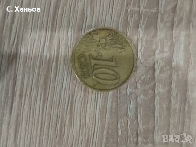 Монети, снимка 6 - Колекции - 54044757