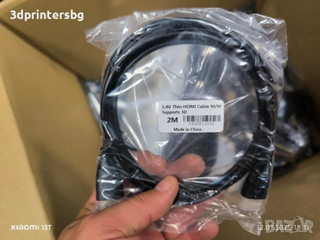 Внтилатори за компютърна кутия , снимка 7 - Други - 50998798