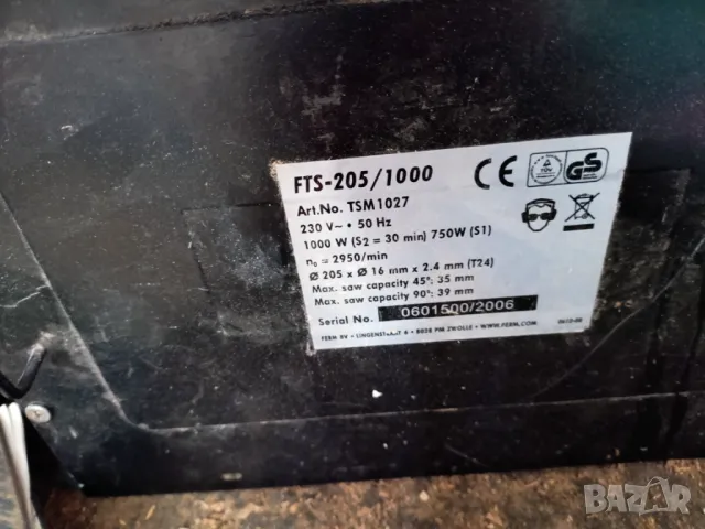 Циркуляр FTS-205/1000, снимка 4 - Циркуляри - 50235174