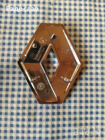 автомобилна емблема Рено / Renault , снимка 2 - Аксесоари и консумативи - 52067362