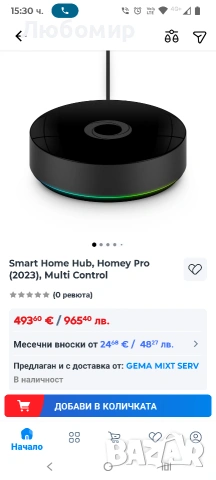 Smart Home Hub, Homey Pro  Multi Control, снимка 2 - Суичове - 53914052