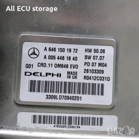 MERCEDES C 220CDI C204 ECU DELPHI A 646 150 19 72 