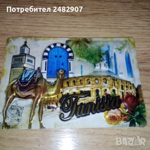 Магнитче "Тунис" , снимка 2 - Други - 52427337