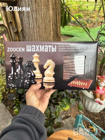  Шах в кожена кутия, снимка 2 - Шах и табла - 53919360