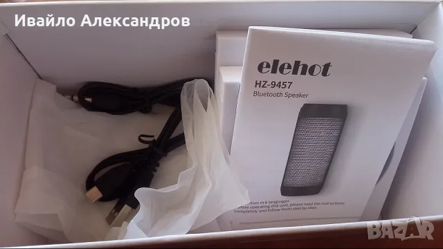 Отлична блутут колонка - ELEHOT HZ 9457 - Пълен комплект!, снимка 10 - Bluetooth тонколони - 46825510