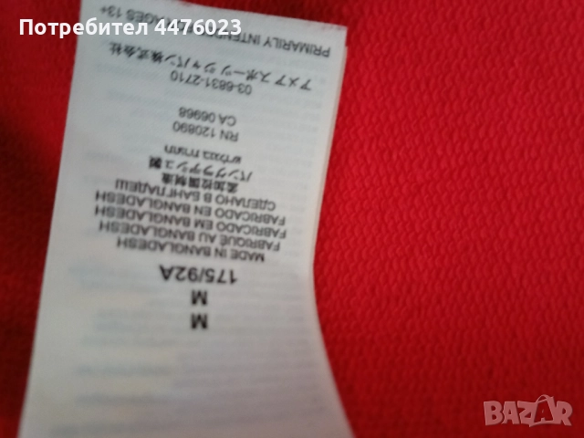 Суичъри Nike, Asics, Wilson, снимка 6 - Суичъри - 51929719