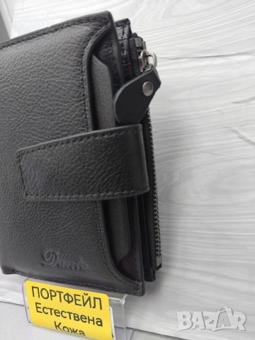 Мъжки портфейл , снимка 2 - Портфейли, портмонета - 54037773
