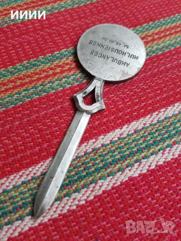 Кама нож за писма , снимка 2 - Антикварни и старинни предмети - 53709140