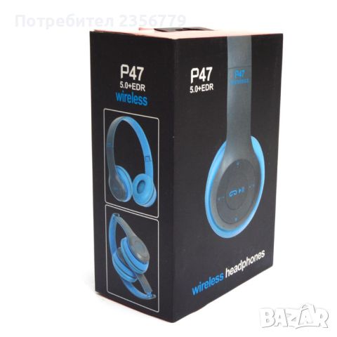 Безжични bluetooth слушалки с микрофон син цвят , снимка 2 - Bluetooth слушалки - 45648280