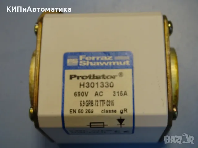 Предпазител Ferraz Shawmut Protistor H301330 Fuses 6.9GRB72TTF0315 315A 690VAC, снимка 4 - Резервни части за машини - 47790300