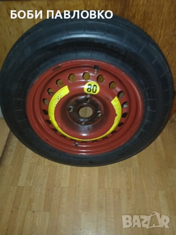 15цола патерица ауди 80 Б4 оем, снимка 8 - Аксесоари и консумативи - 51959184