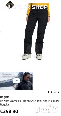 Дамски ски, сноуборд панталон HAGLOFS GORE-TEX.Размер S, снимка 2 - Панталони - 52501122
