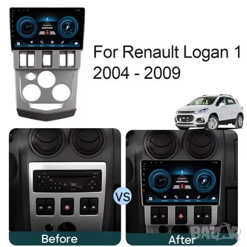 Мултимедия за Dacia Logan 1 L90, Logan, 04-10, Навигация, Android, Renault, DACIA, 2 DIN, двоен дин, снимка 5 - Аксесоари и консумативи - 50332634