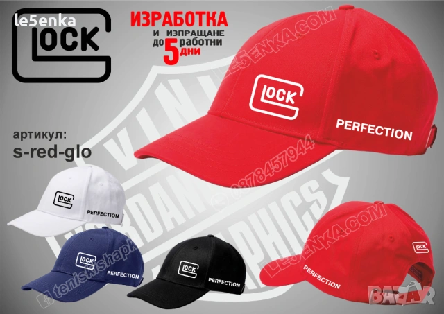 GLOCK тениска и шапка, снимка 7 - Тениски - 39621267