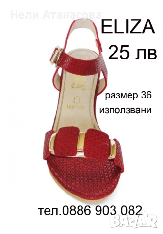 Ботуши естествена кожа, снимка 16 - Дамски ботуши - 48435181