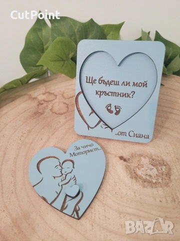 Покана за кръстник /кръстница–персонализирана покана за свето кръщение, снимка 7 - Покани - 53732370