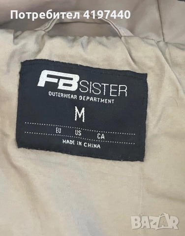 Сезонно лятно яке, снимка 4 - Якета - 52932642